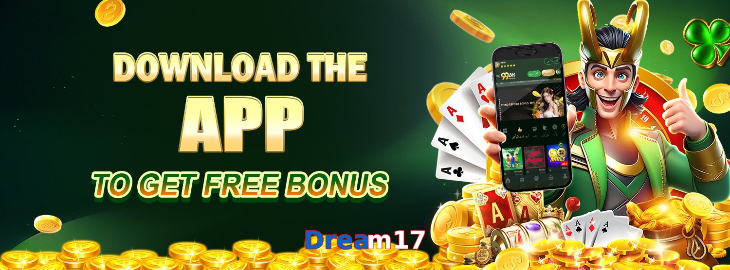 Dream17 game app for Pakistan players